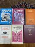 Продам книги разные. Учебники классика,