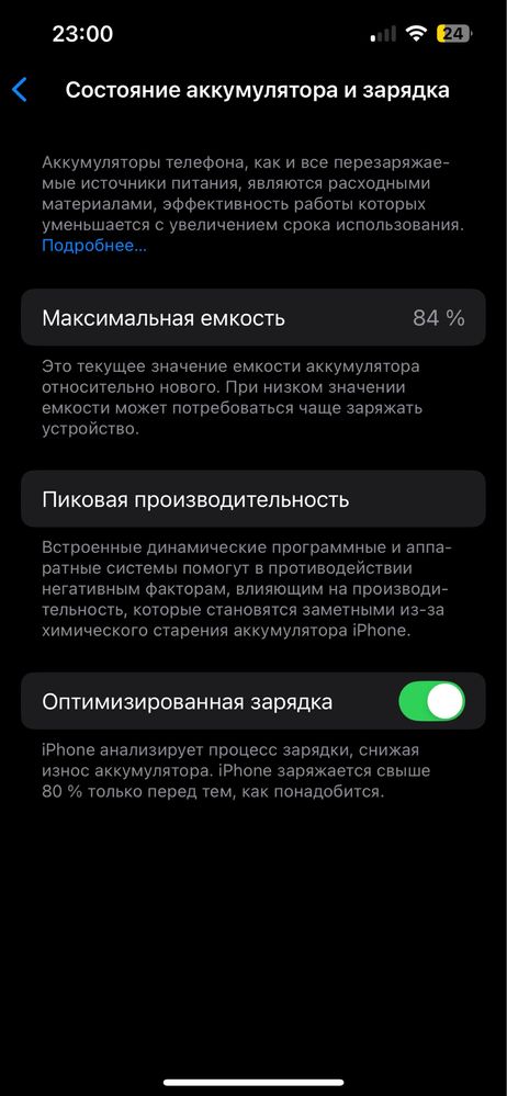 iPhone 14 128гб
