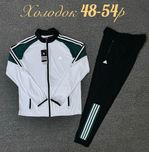 Спортивные костюмы холодок лето.качество премиум класса