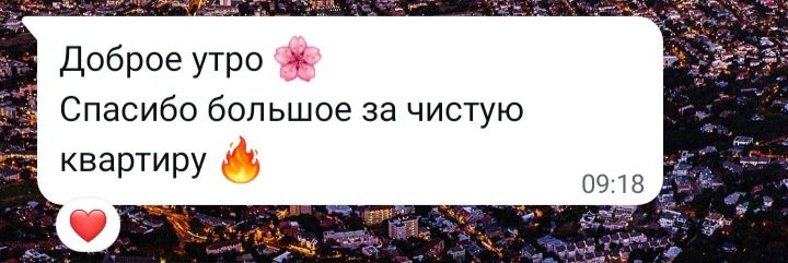 Квартира на сутки 1комн квартира на Ауэзова 236