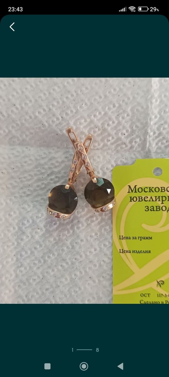 Алтын срочно сатылады