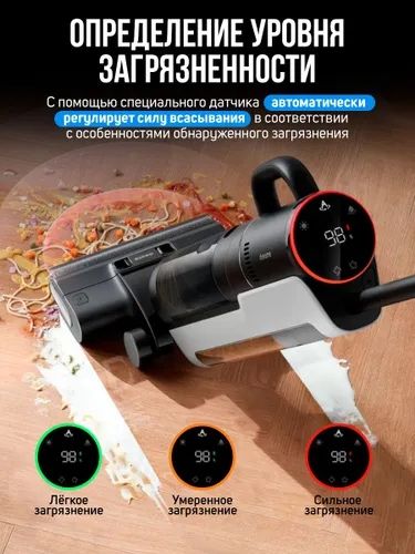 Вертикальный пылесос, пылесос, беспроводной пылесос, моющий пылесос