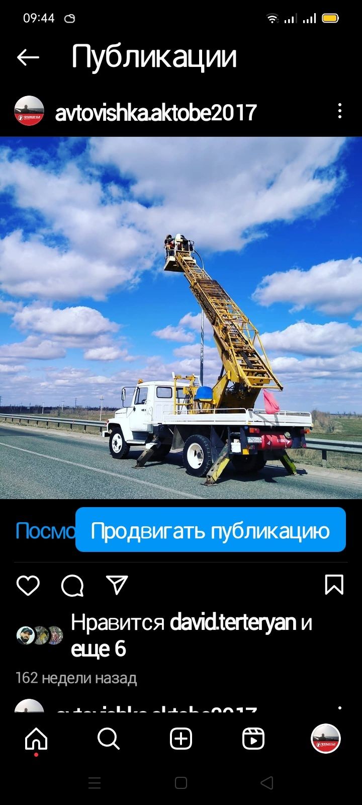 Услуги телескопической АГП АВТОВЫШКИ
