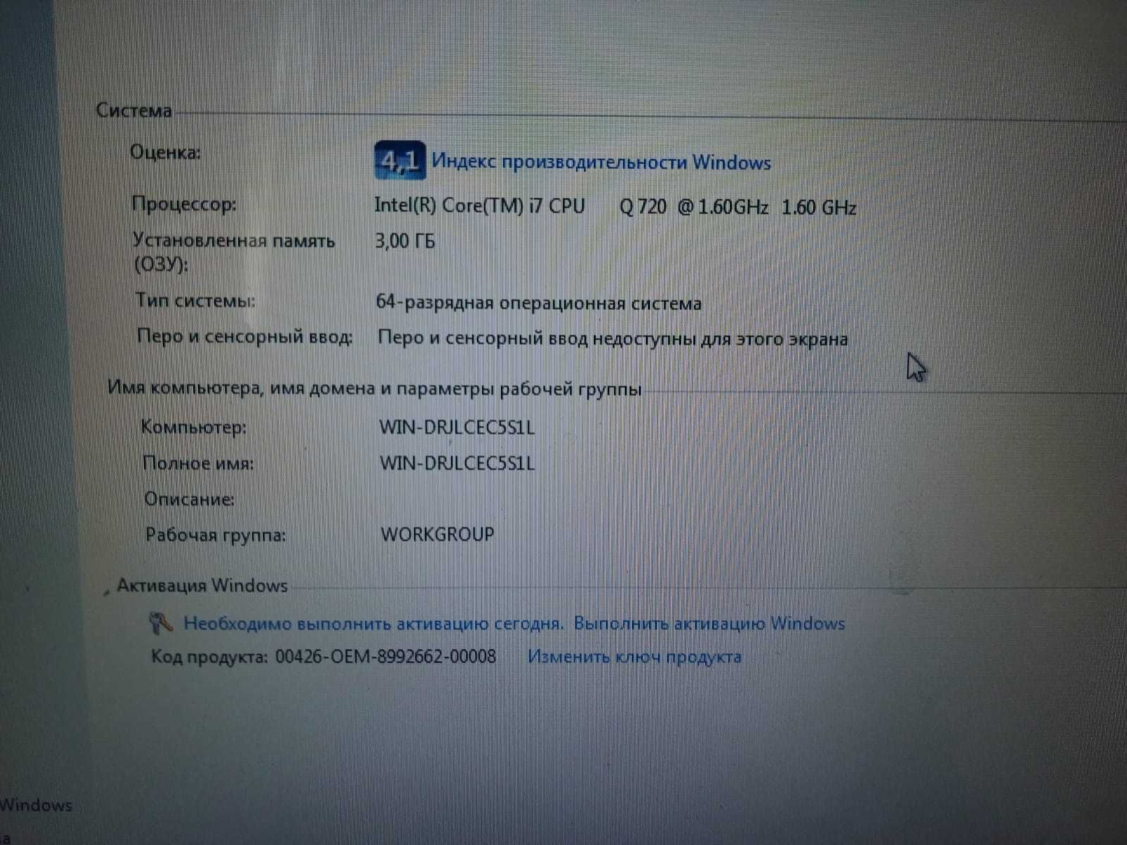Ноутбук Envy 15, Core i7-1.60GHz