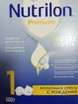 Смесь Nutrilon Premium 1.