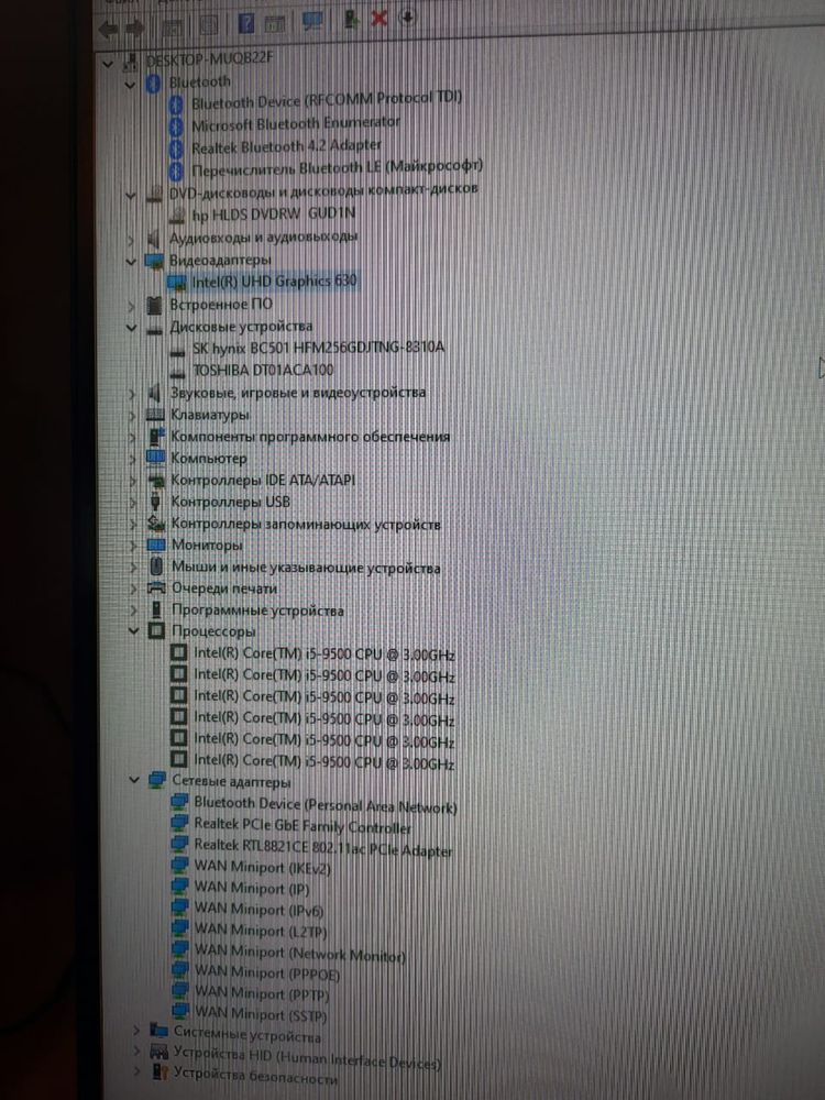 Системный блок HP 2021 года (компактный размер)