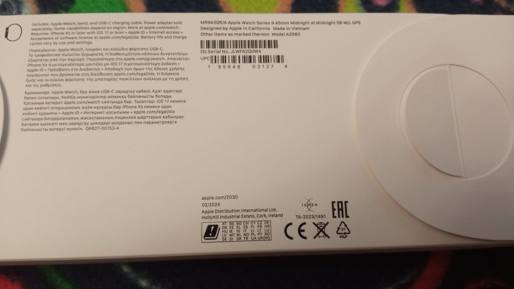 Часы Apple Watch Series 9 45mm