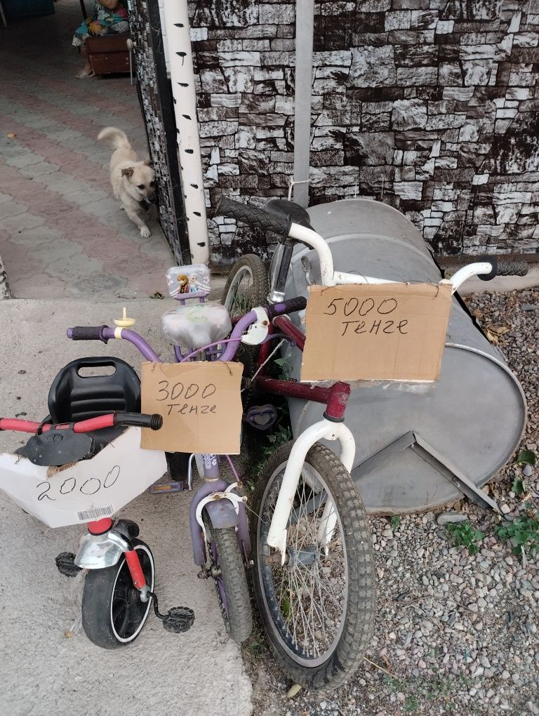 Продам велосипеды