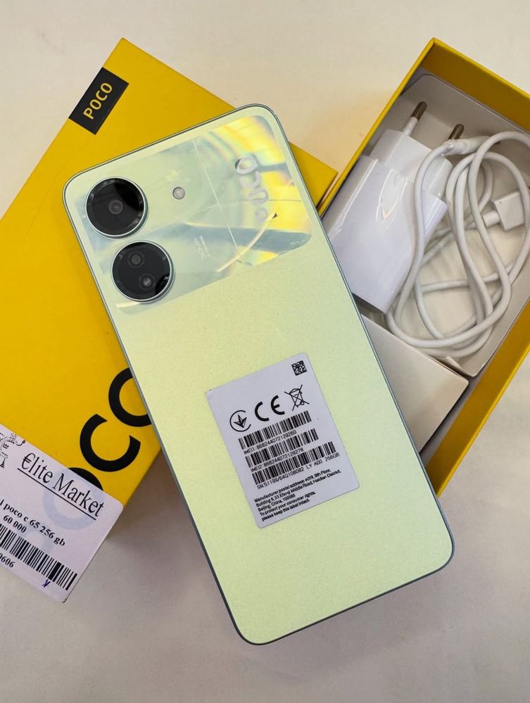 Xiaomi Poco c65 256Gb | 0-0-24