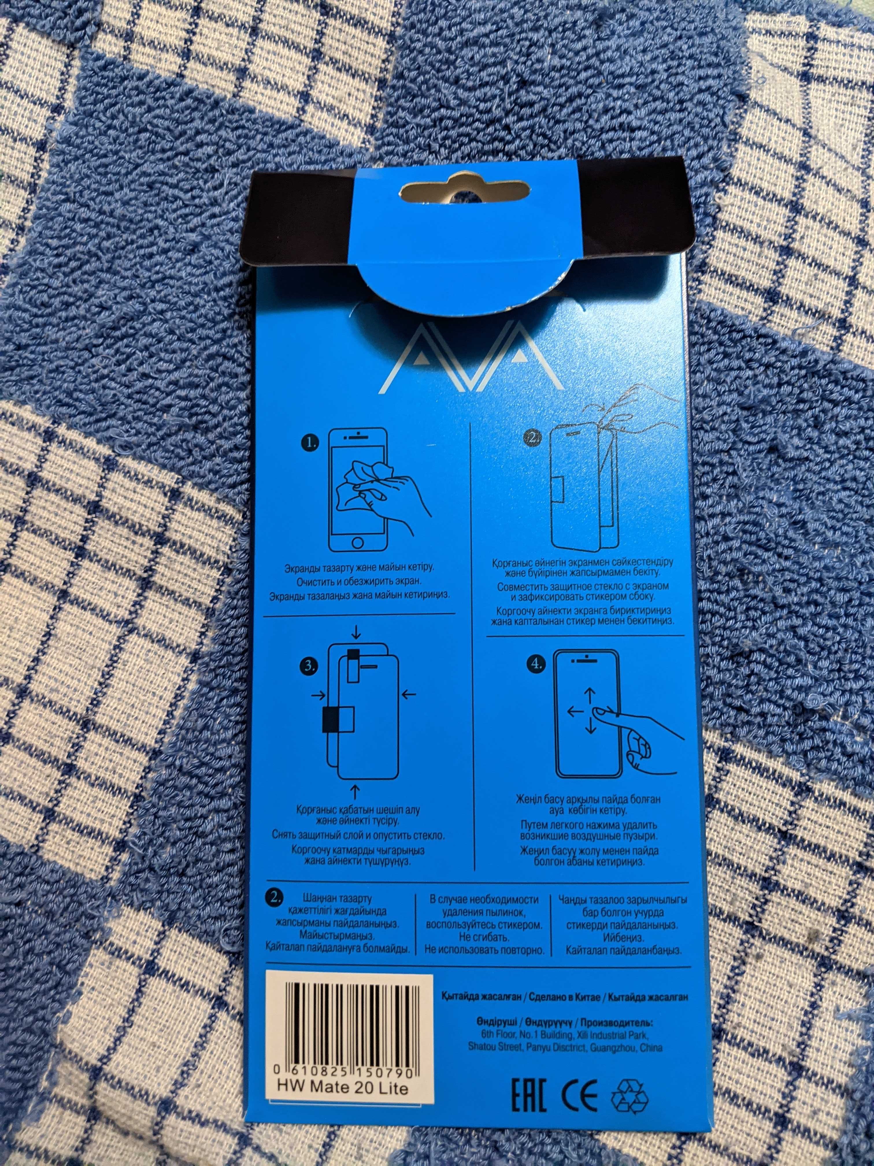 Защитное стекло AVA для Huawei Mate 20 Lite, стекло от царапин для HW