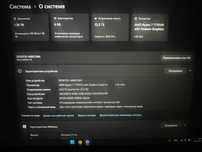 Игровой мощный ноутбук ACER