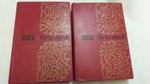 Книга М. Ауэзов  Путь Абая. 1978 год . Роман-эпопея в двух томах.