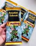 Подарочный бокс 2000тг на 7мая