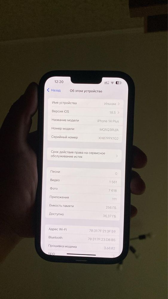 iphone 14 plus 256 gb