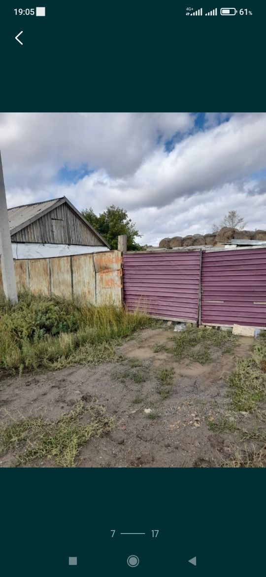 Срочно продам частный дом в хорошем месте, или обменяю
