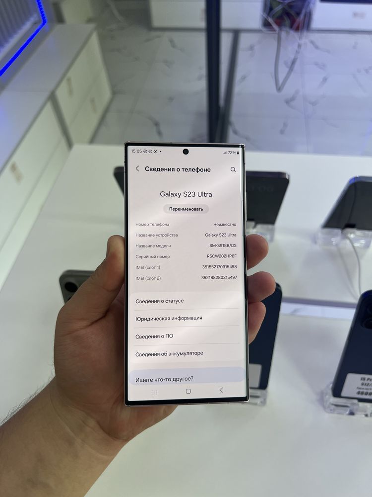 Samsung S23 ultra 256gb ozu 12