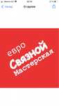 Ремонт телефонов, ноутбуков!
