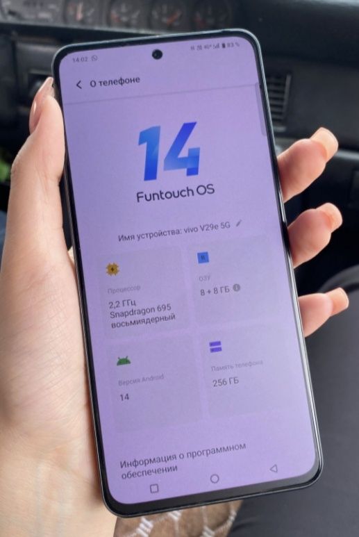 Vivo29e абмен на айфон