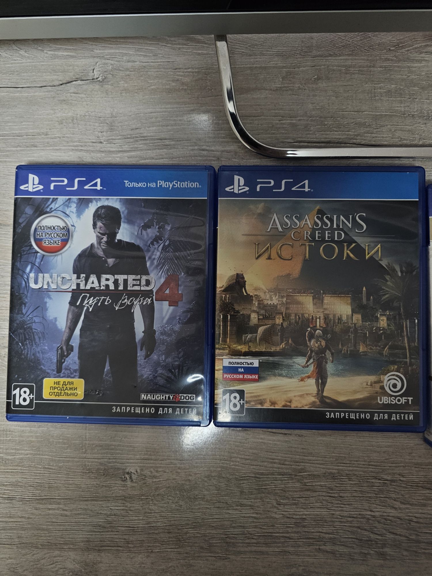 Продам игры на ps4