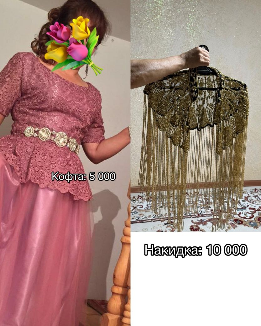 Одежда женская размеры 46,48,