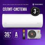 Купить Кондиционер Алматы Со Склада 3 в 1 С Приточный С Очисткий Возду