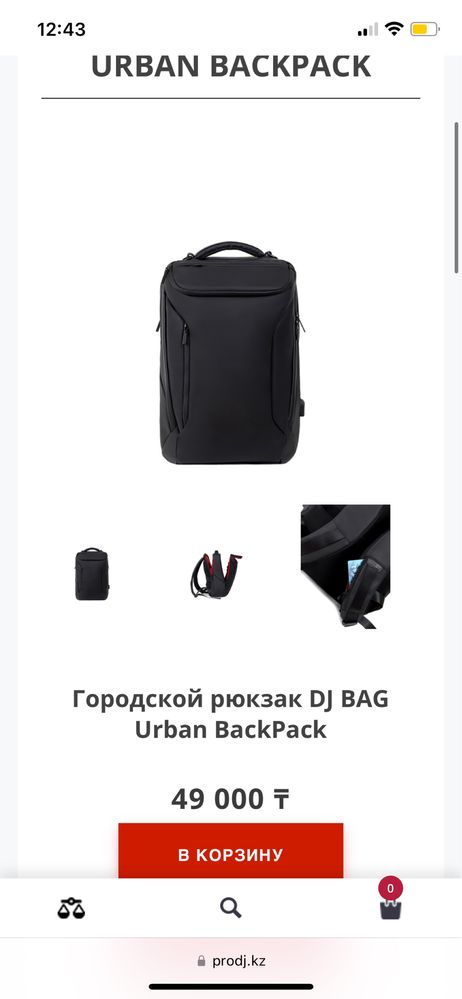 Сумка для диджей контроллера Dj Bag urban backpack