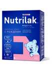 Продам дешево детскую смесь Nutrilak Premium 1 !