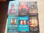 Детективные книги, манга