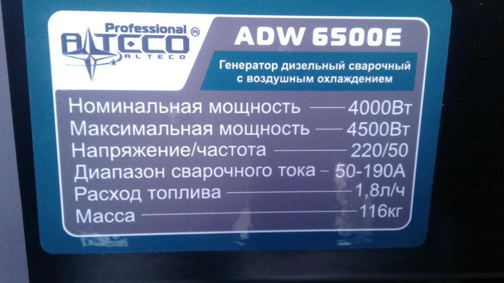 Бензиновые генераторы Матеус 6,5 кВт на 220В,380В!Гарантия!Доставка!