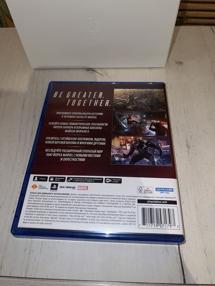 Человек паук 2 ps5