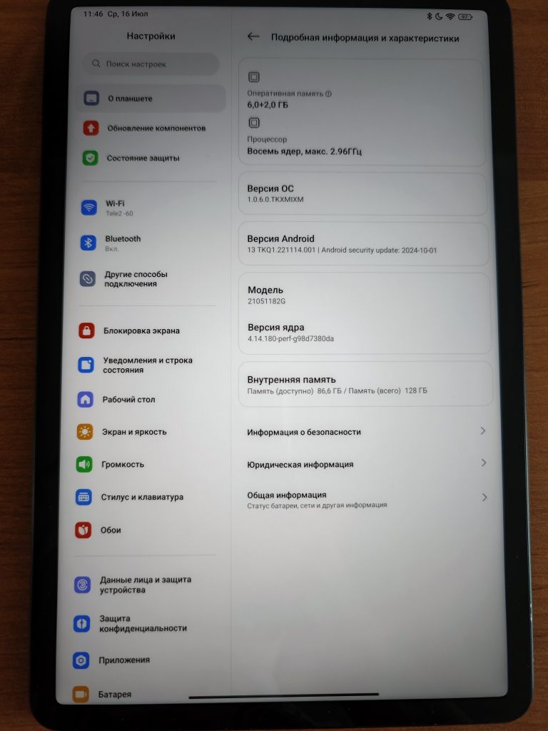 Xiaomi pad 5 в отличном состоянии