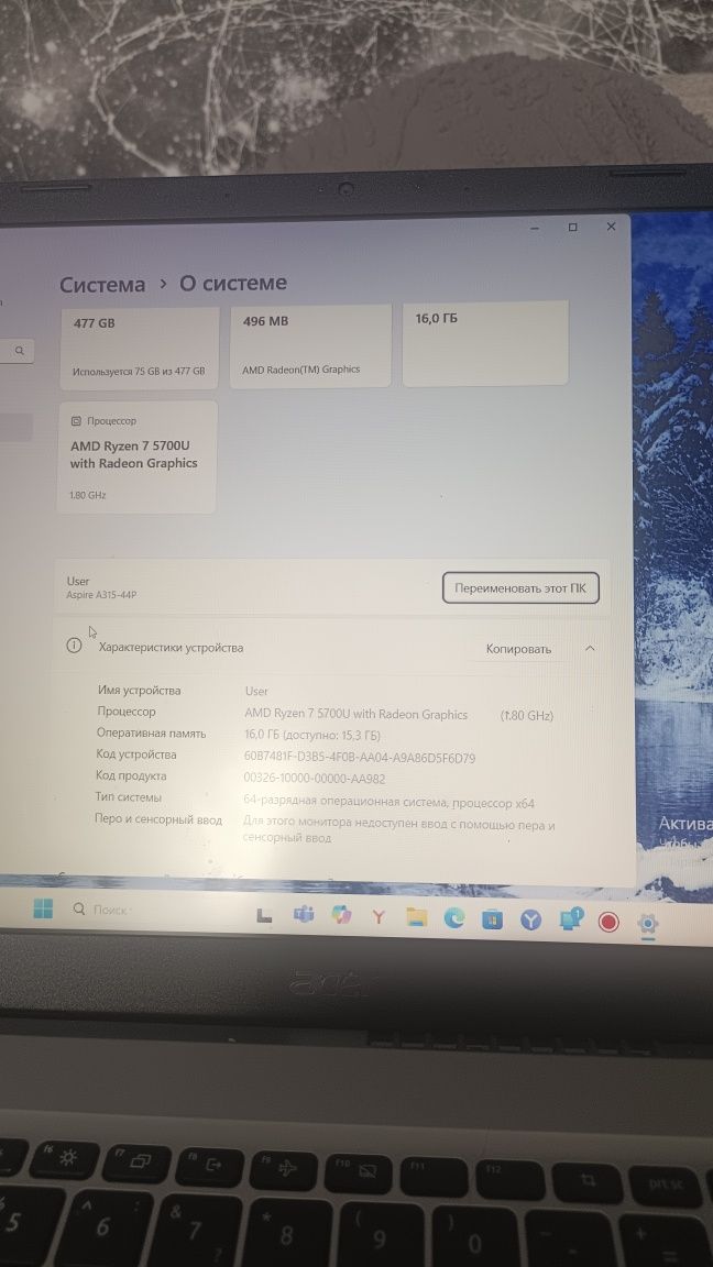 Продам ноутбук в идеальном состоянии