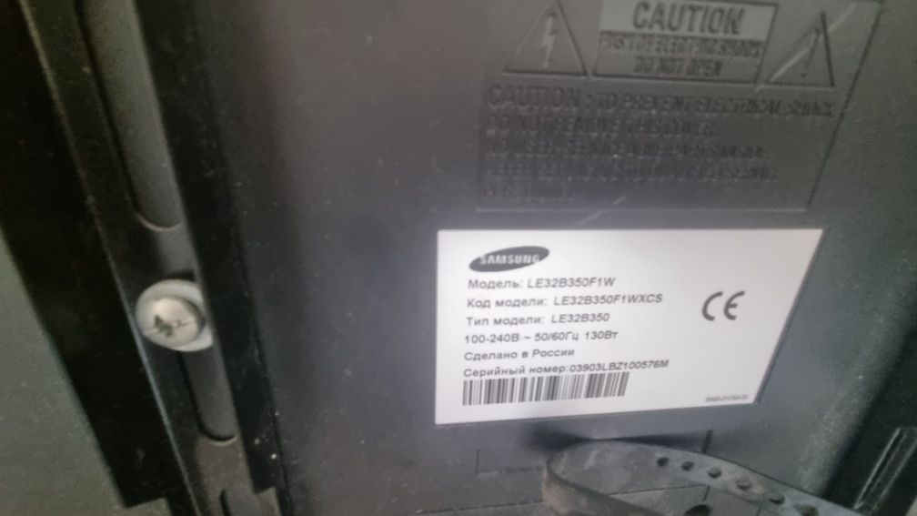 Продам телевизор Самсунг