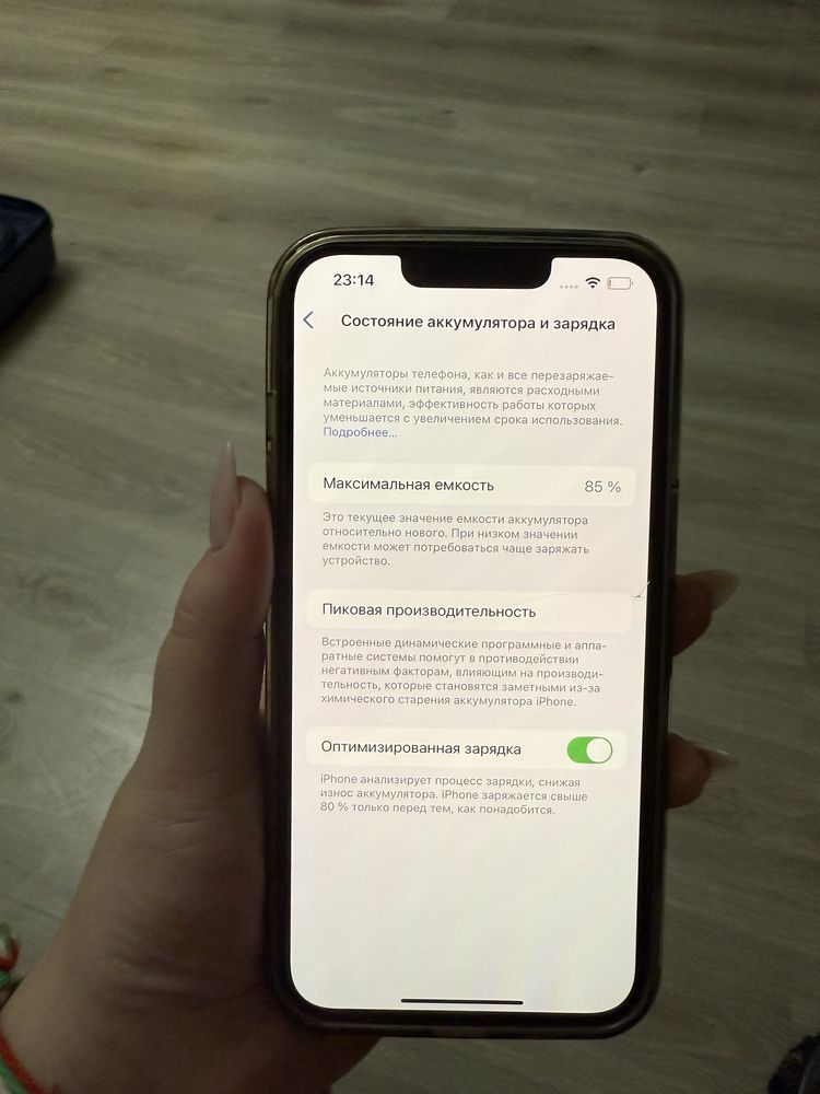 Iphone 13 128 gb