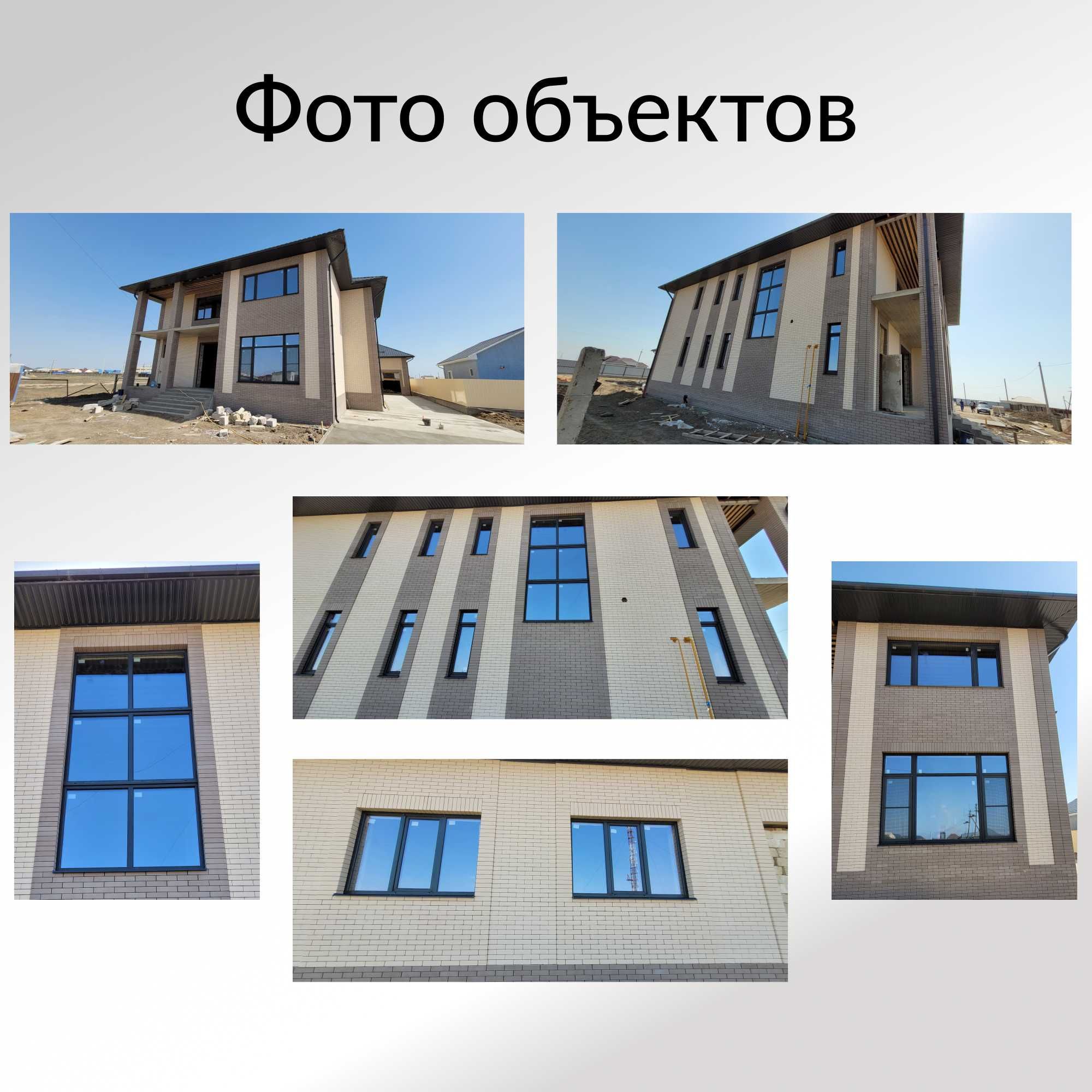 Окна Рехау в Атырау