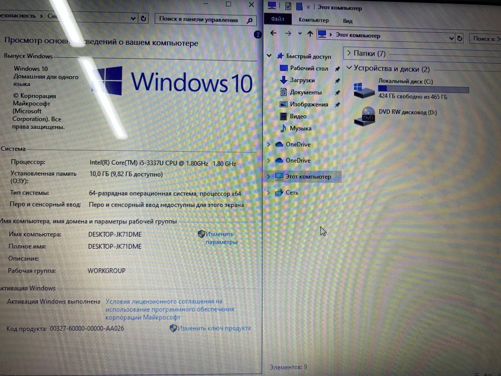 Продам ультрабук
Acer aspire M3 series
RAM 2+8gb
HDD 500gb
Батарея дер