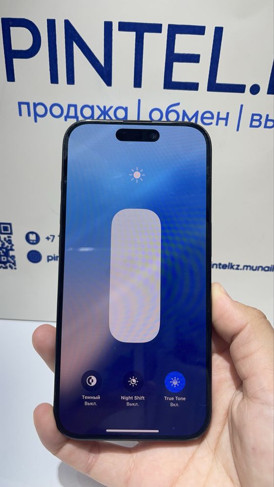 Ip 15 pro 256 gb