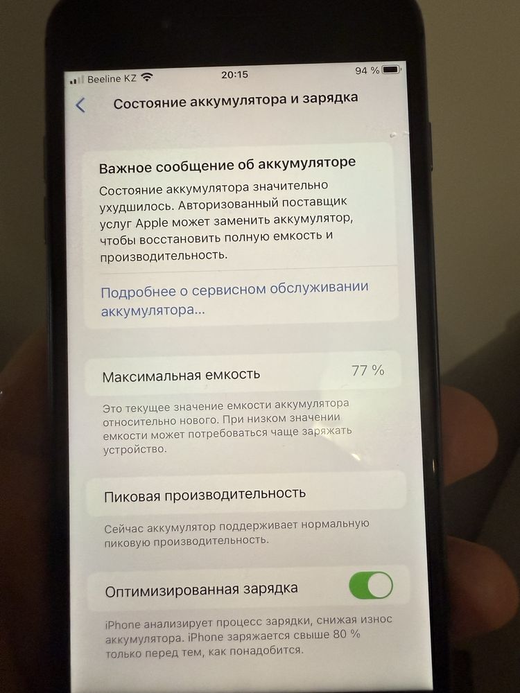 Продам Iphone 8 plus 64