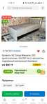 Продается кровать