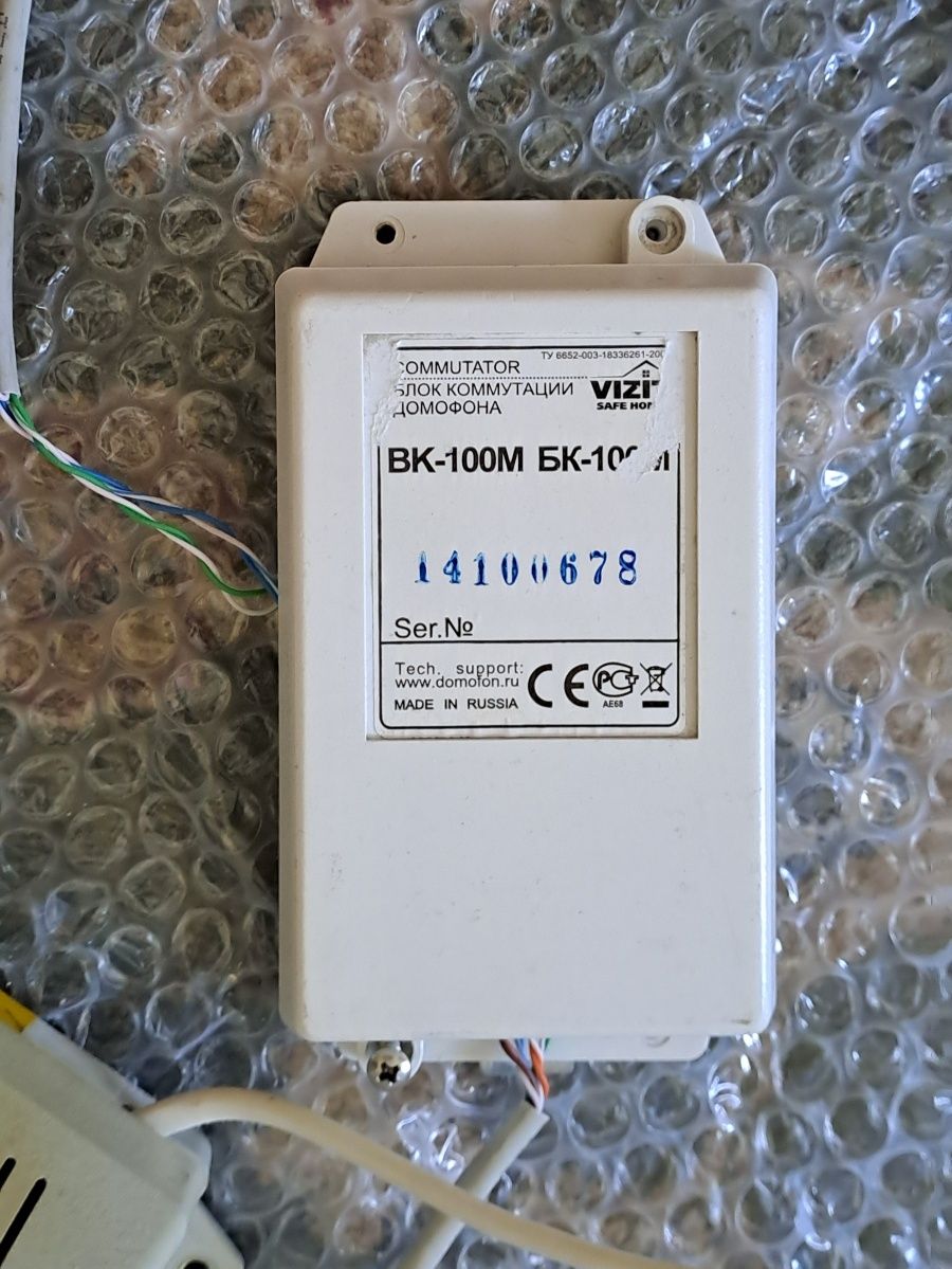 Комплект Домофон Vizit БВД-311