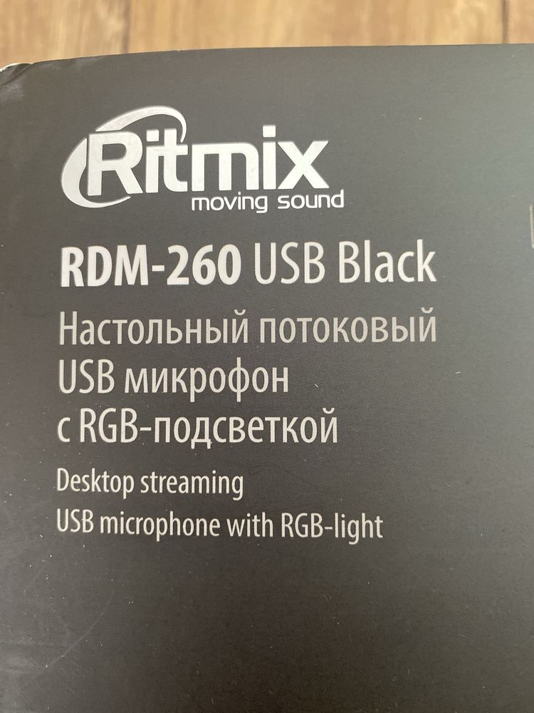 Продам настольный потоковый USB Black микрофон с RGB подсветкой.