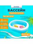Детский надувной бассейн 163х107х46см "Морские друзья" 230л, от 3 лет