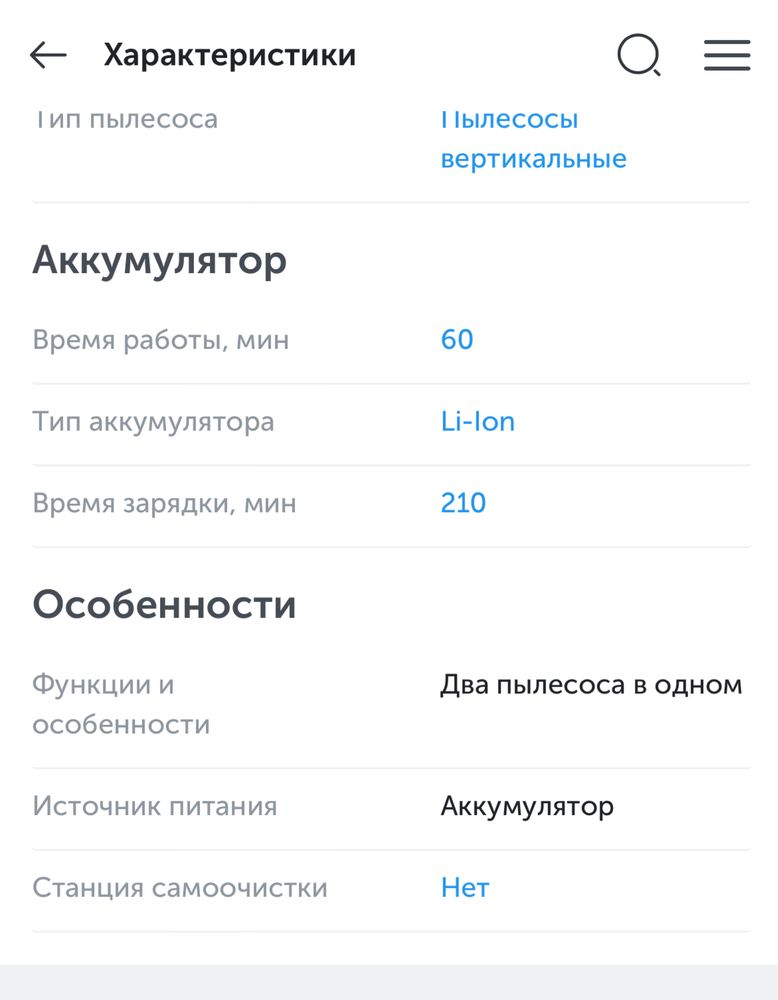 Вертикальный пылесос Керхер