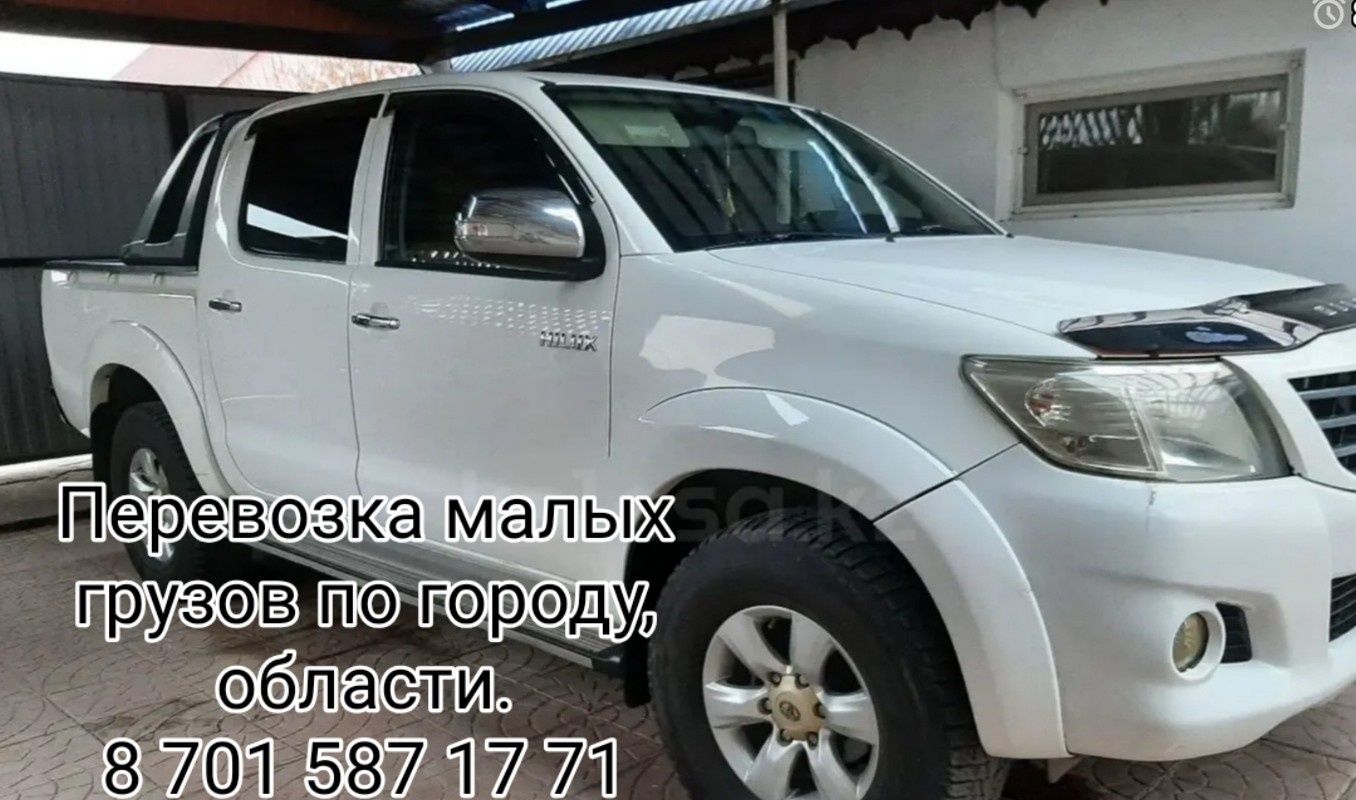 Аренда TOYOTA Hilux