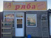 Продам контейнер