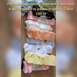 Продам носки по 100тг летние женские