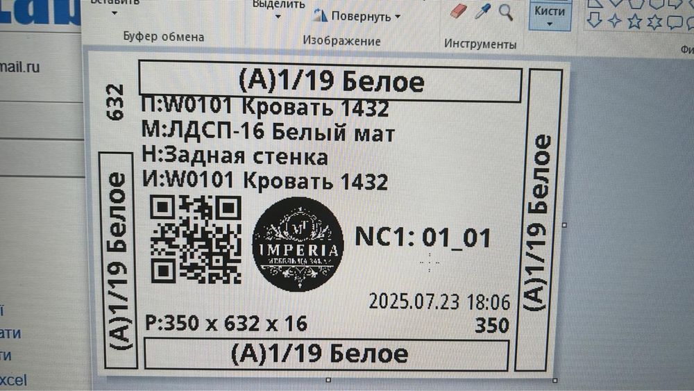 Сделай мебель сам, как IKEA