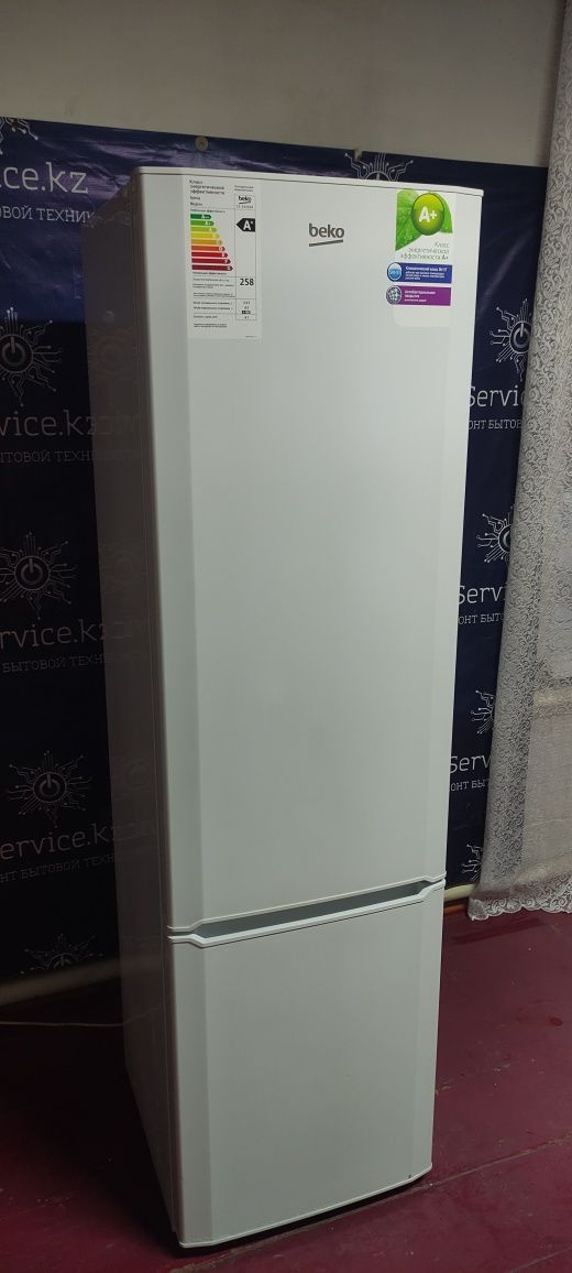 Холодильник Beko
