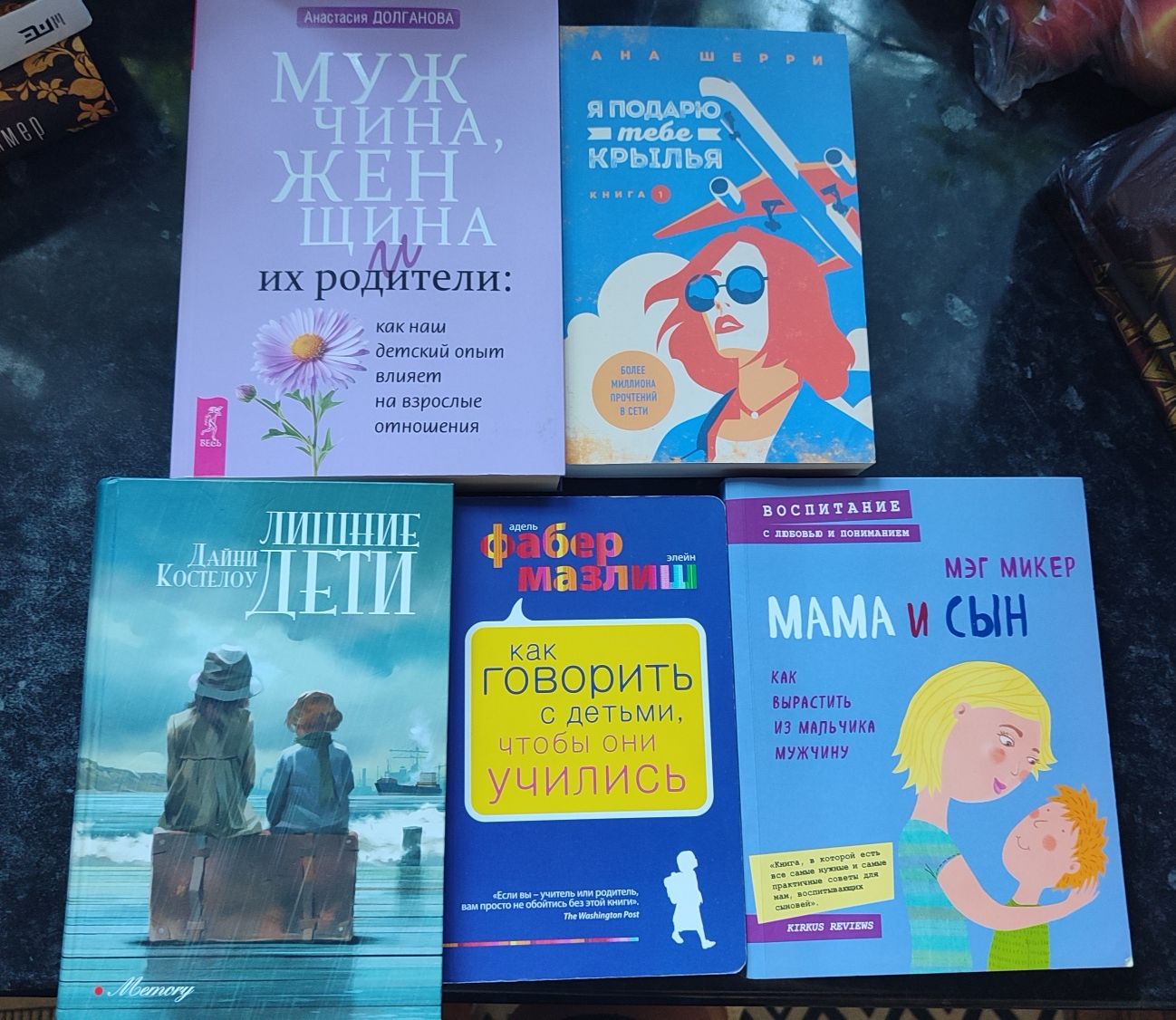Книги художественные