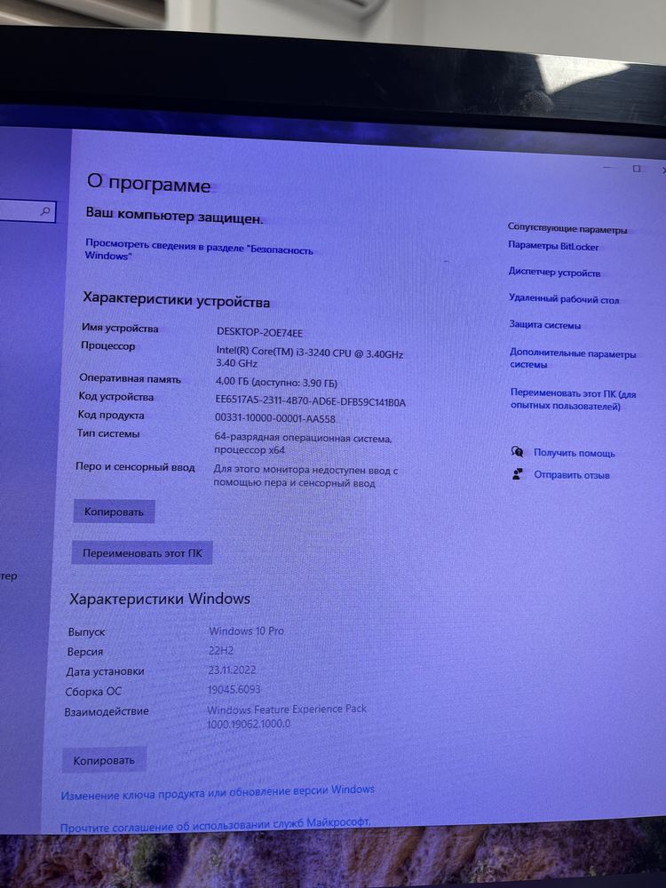 Продается настольный компьютер